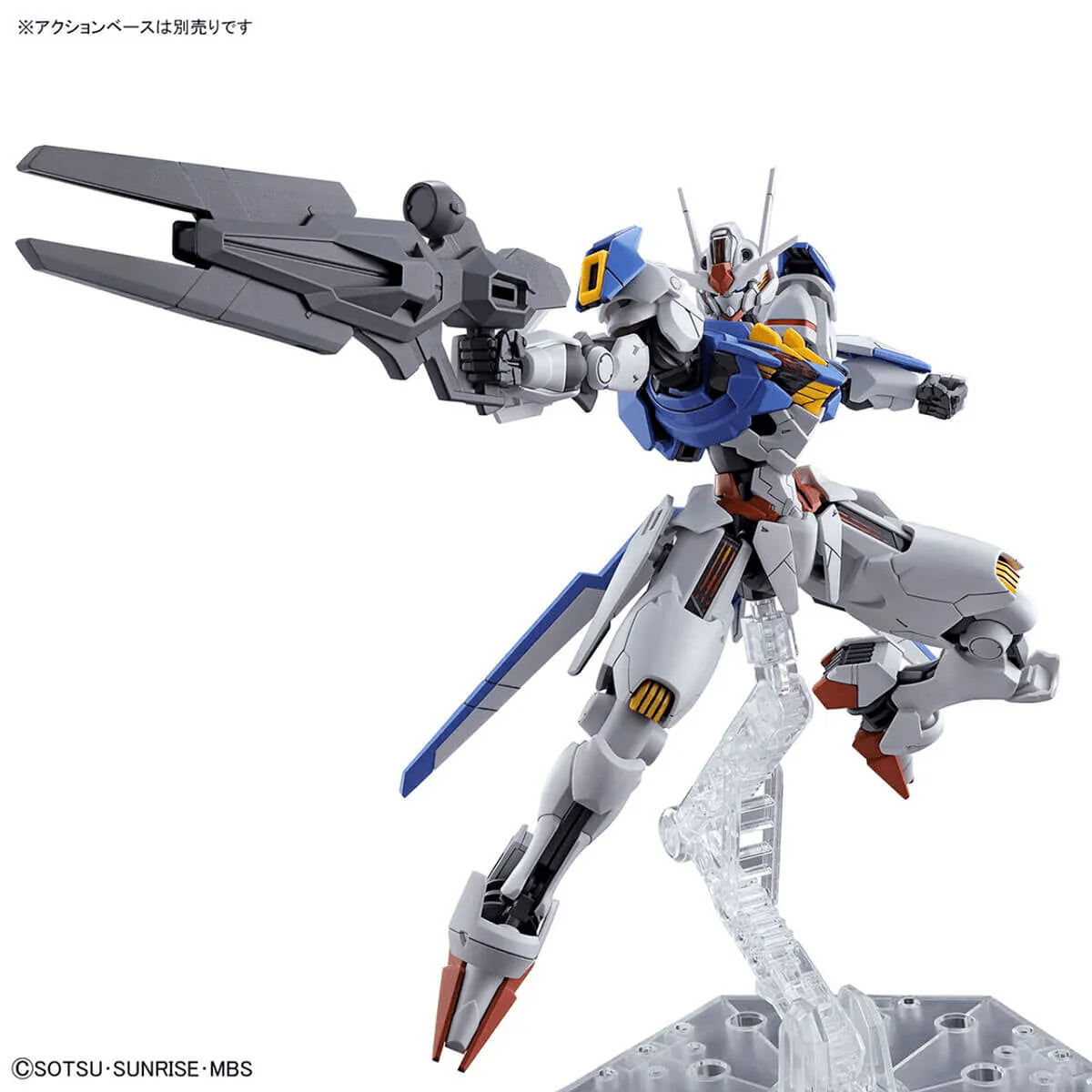 Model kit of a Gundam with a large weapon on a white background