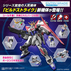 Model kit of a Gundam with various parts on a blue background, featuring the brand 'Sotsu-Sunrise'.