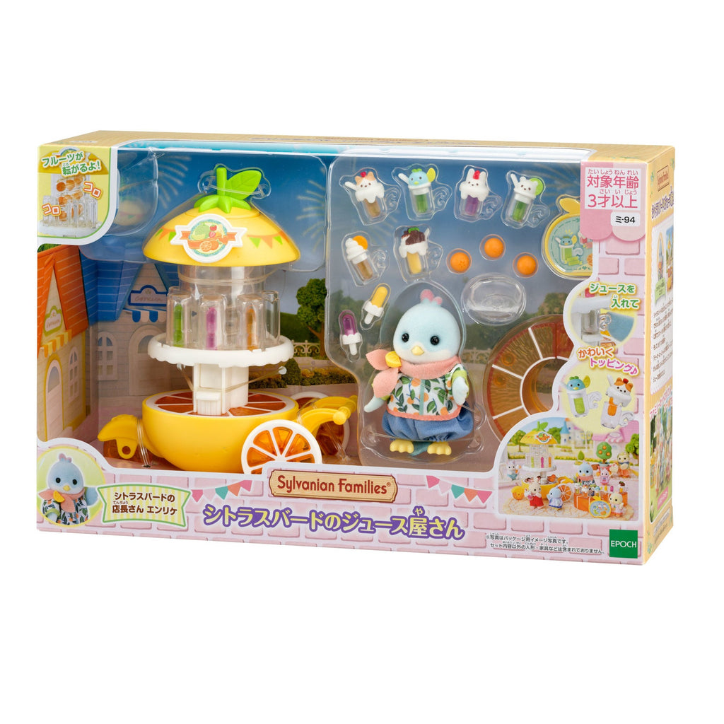 Sylvanian Families Citrus Bird Juice Stand - image 11